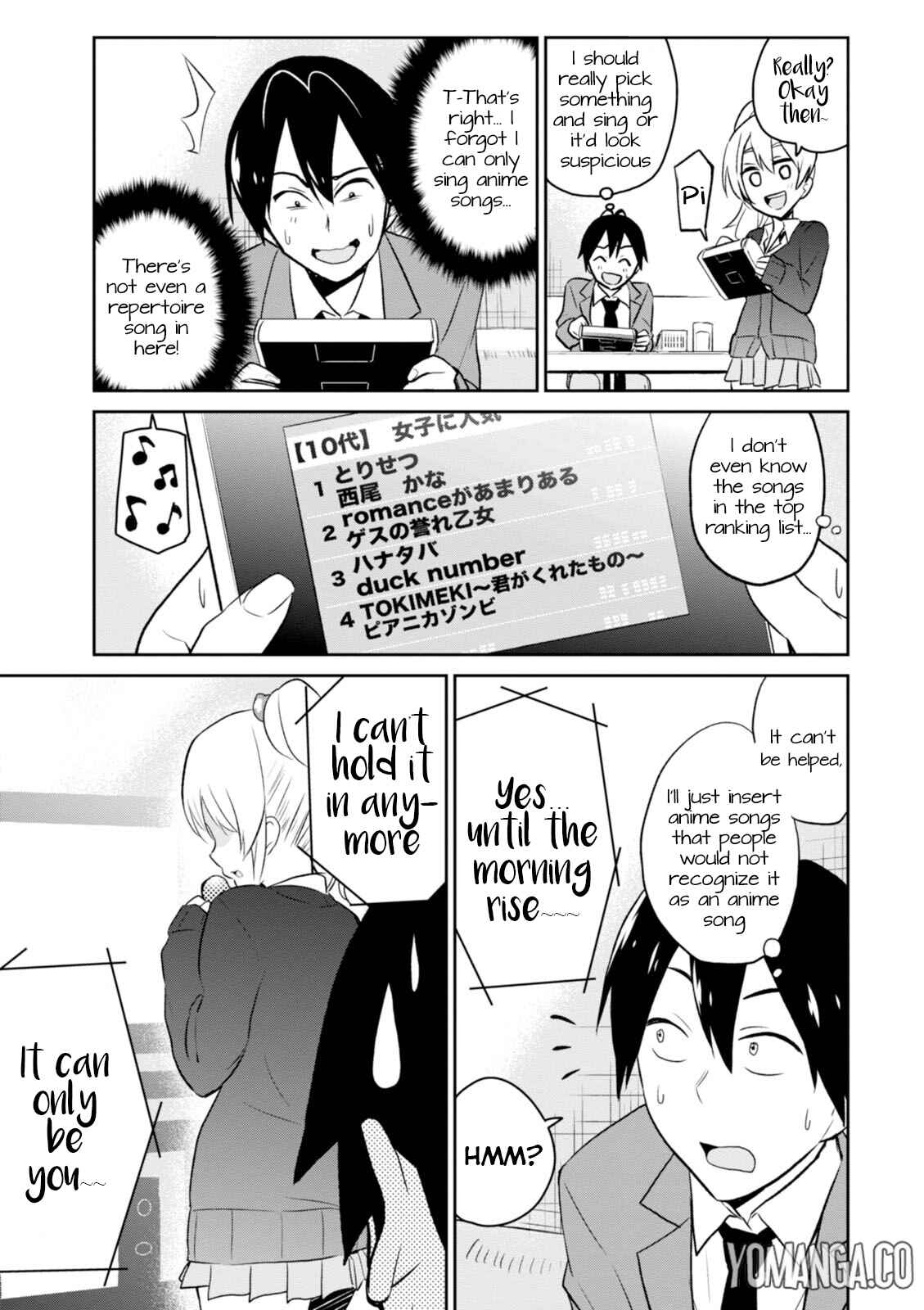 Page 14 Chapter 6 Hajimete no Gal