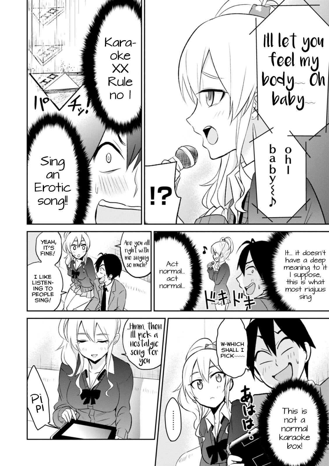Page 15 Chapter 6 Hajimete no Gal