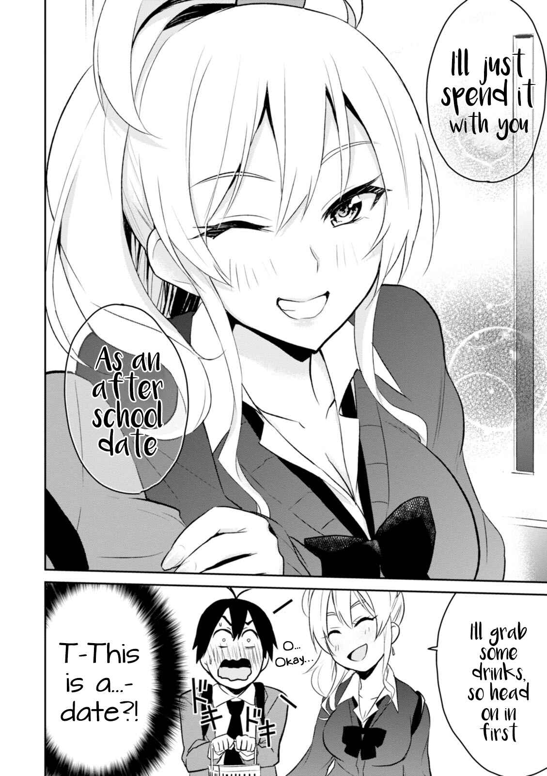Page 5 Chapter 6 Hajimete no Gal