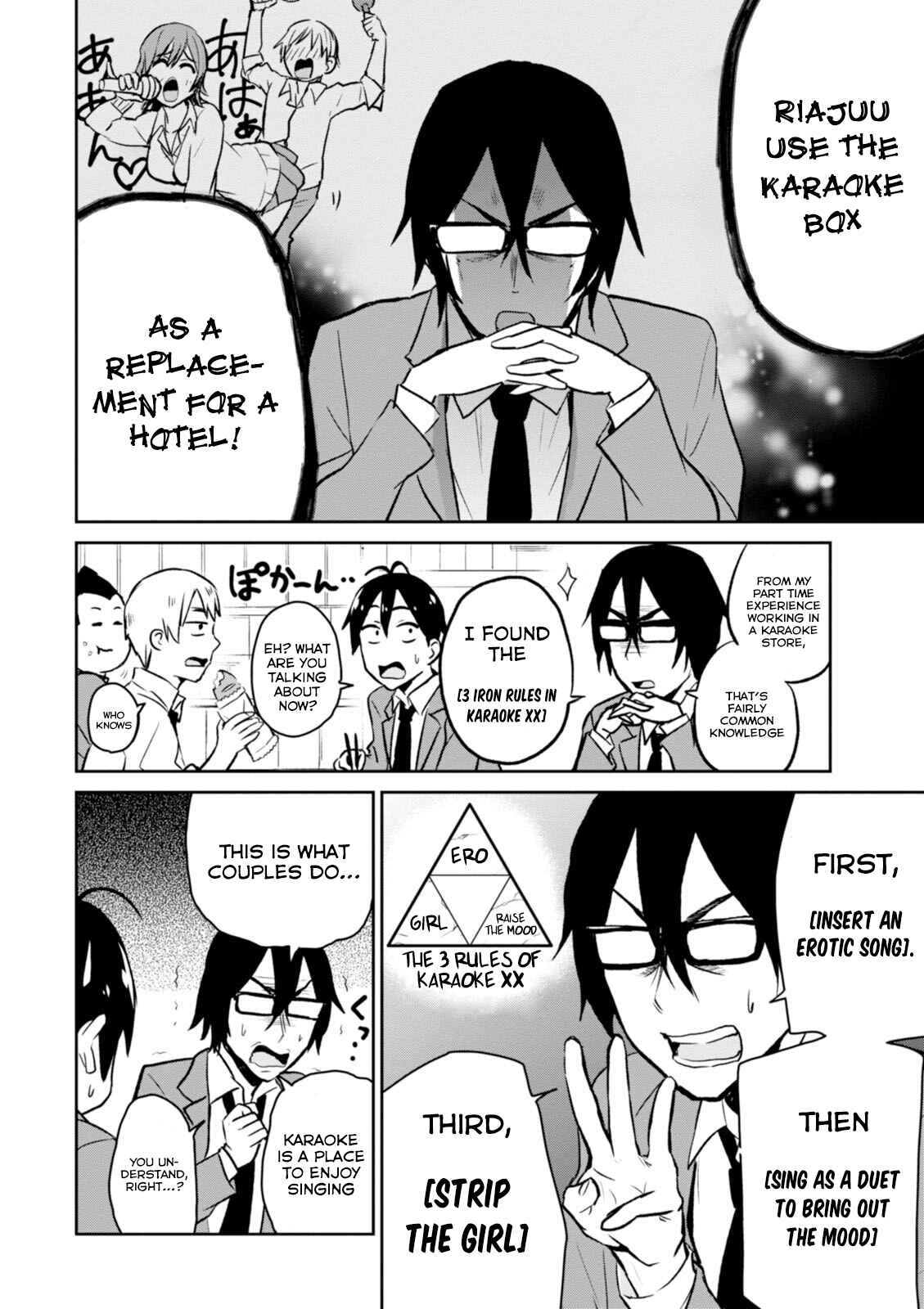Page 7 Chapter 6 Hajimete no Gal