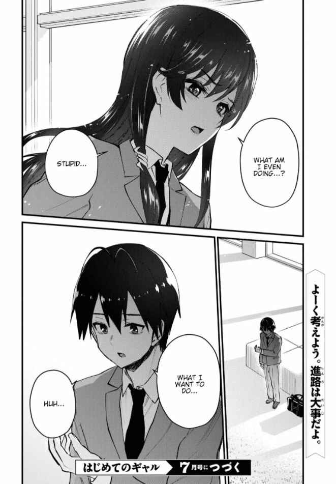 Page 16 Chapter 122 Hajimete no Gal