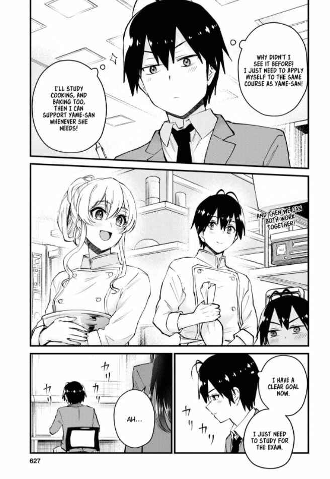 Page 5 Chapter 122 Hajimete no Gal