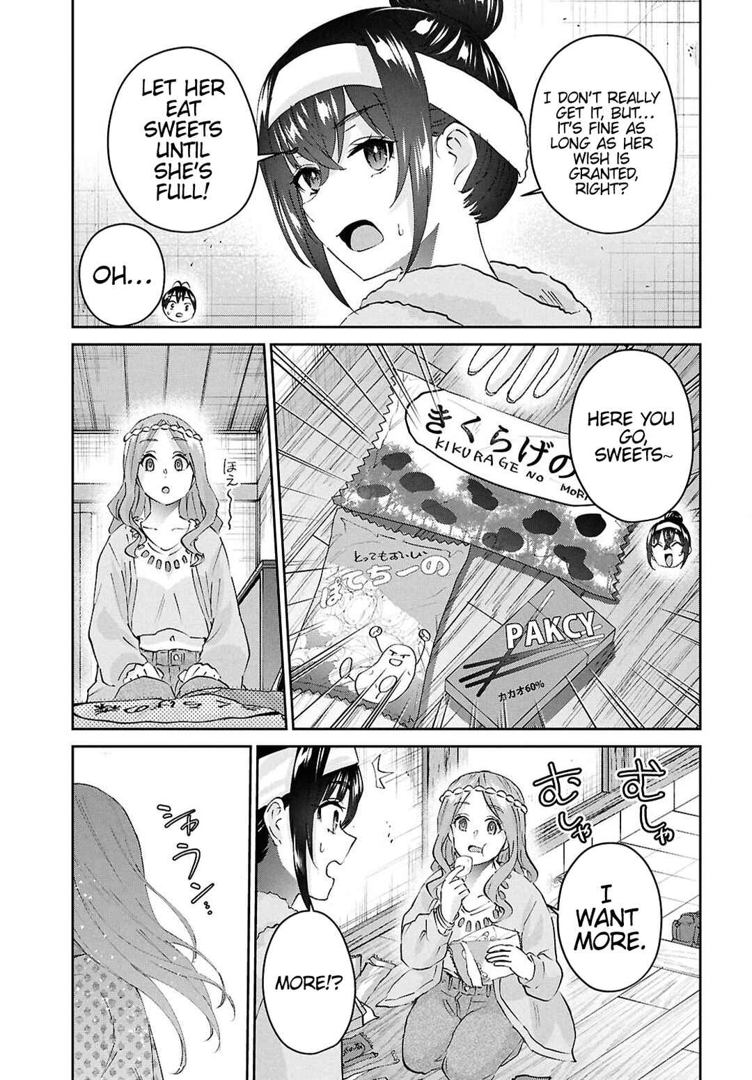 Page 13 Chapter 190 Hajimete no Gal