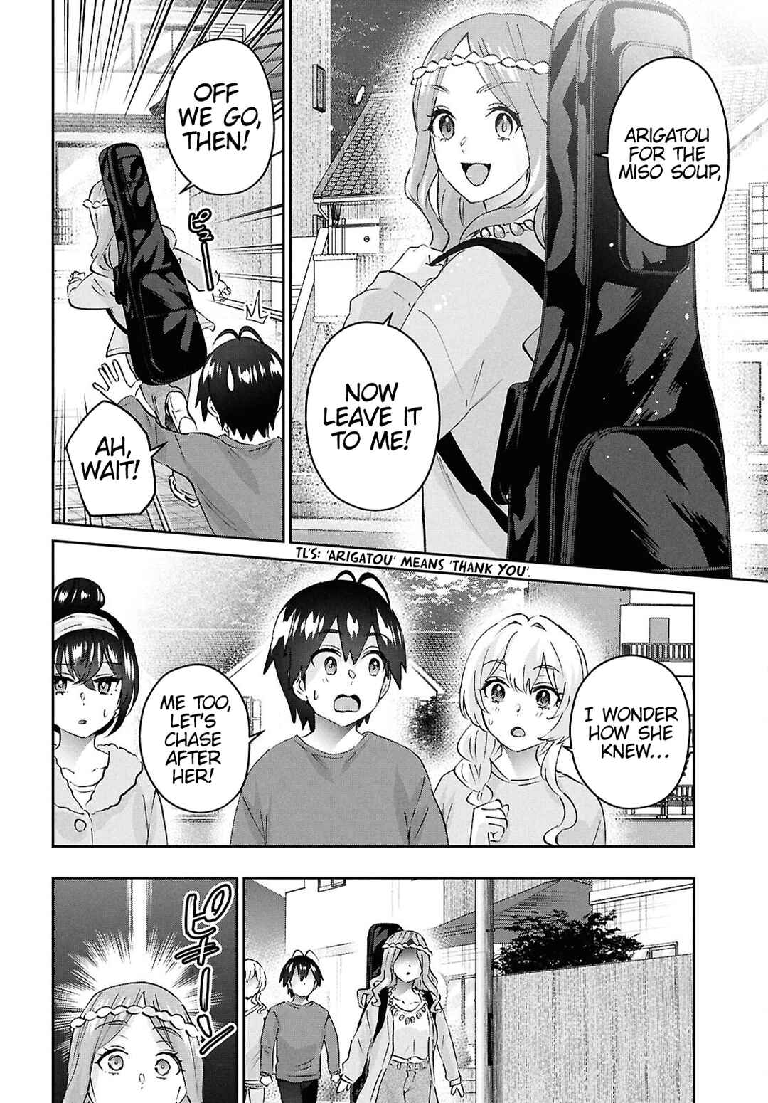 Page 2 Chapter 190 Hajimete no Gal