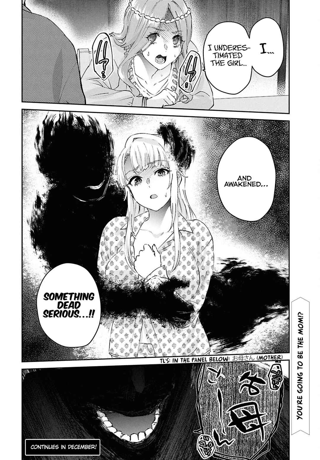 Page 20 Chapter 190 Hajimete no Gal
