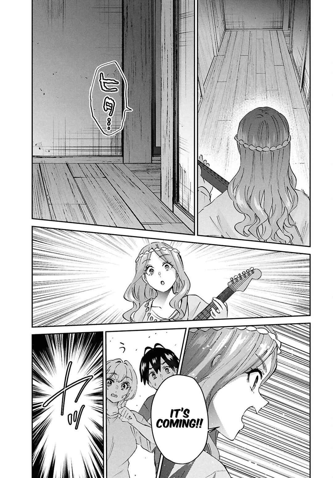 Page 9 Chapter 190 Hajimete no Gal