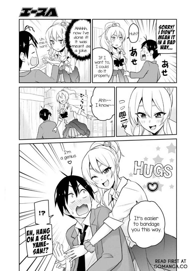 Page 12 Chapter 13 Hajimete no Gal