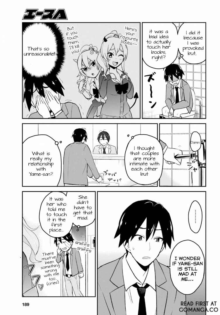 Page 4 Chapter 13 Hajimete no Gal