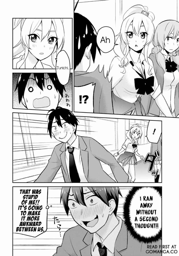 Page 5 Chapter 13 Hajimete no Gal
