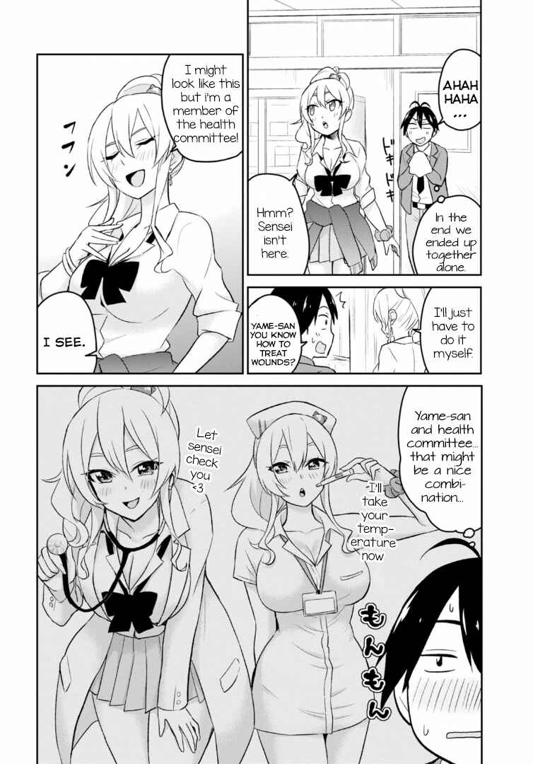 Page 7 Chapter 13 Hajimete no Gal