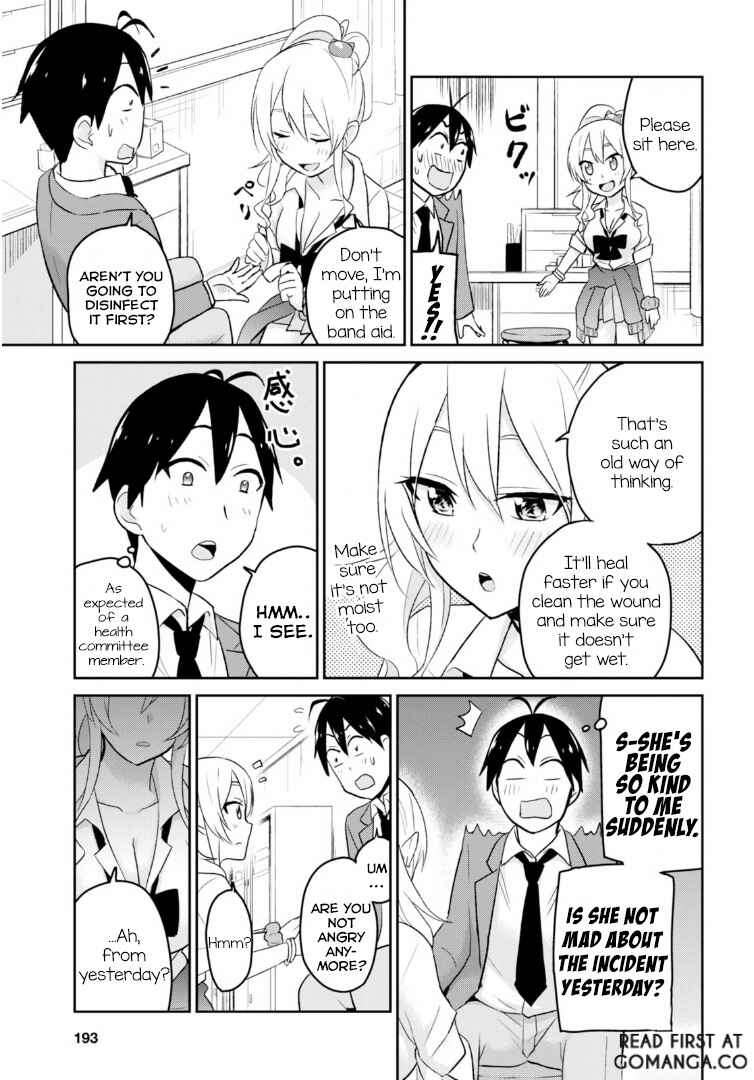 Page 8 Chapter 13 Hajimete no Gal