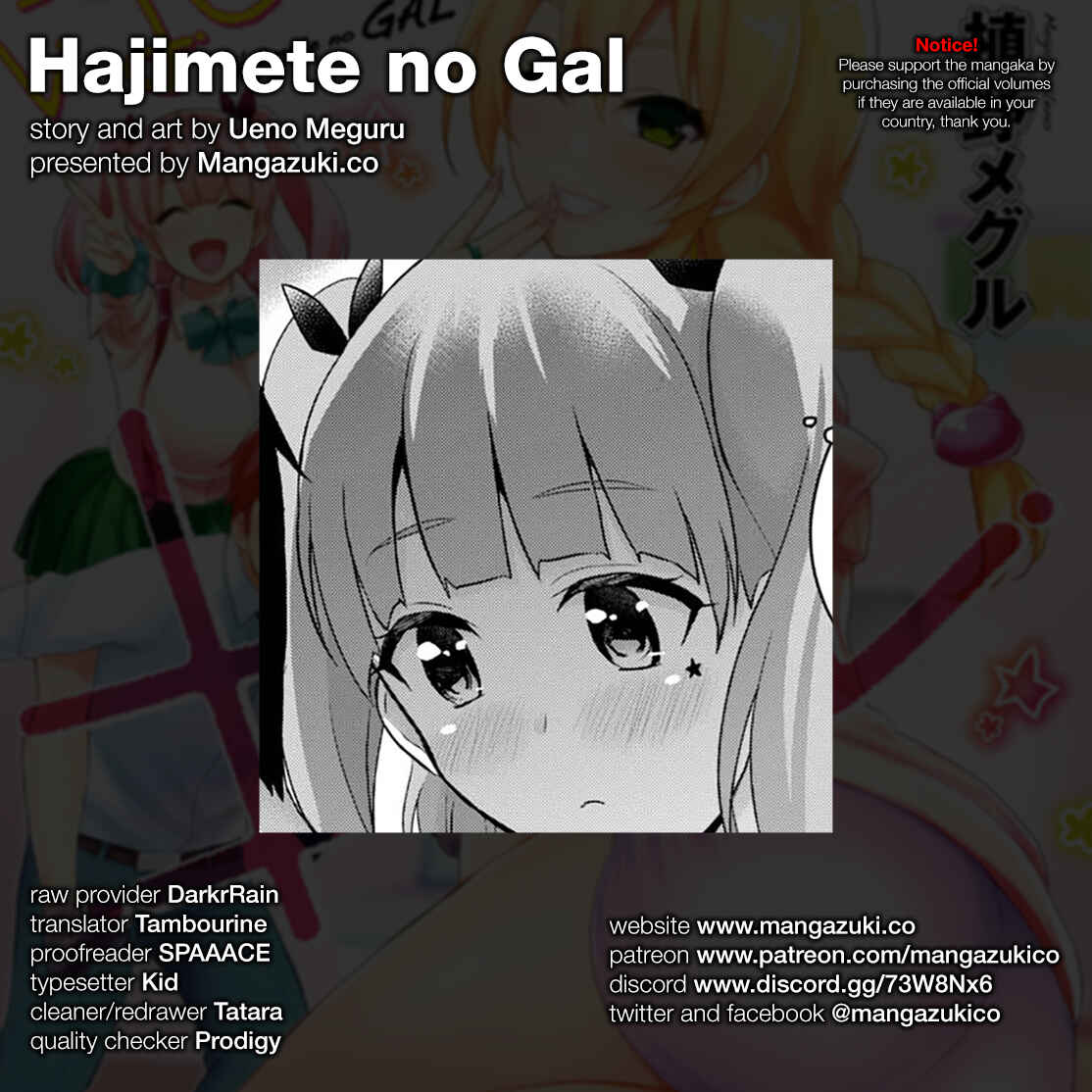 Page 1 Chapter 44 Hajimete no Gal