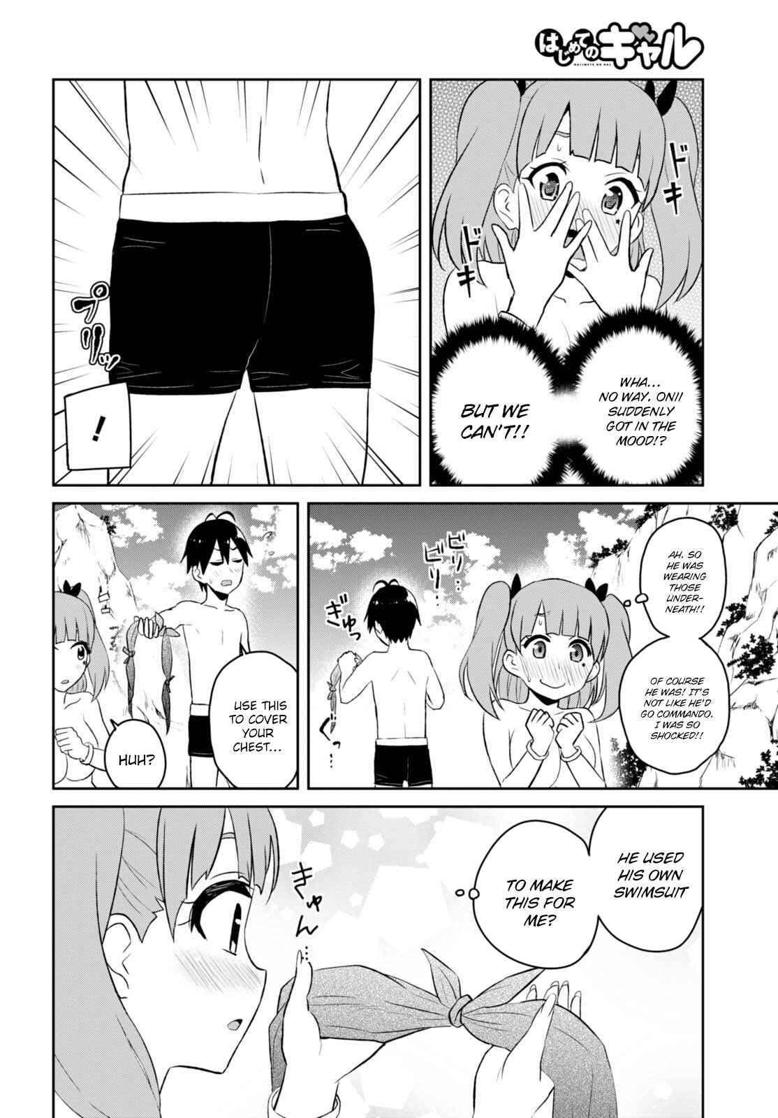 Page 13 Chapter 44 Hajimete no Gal