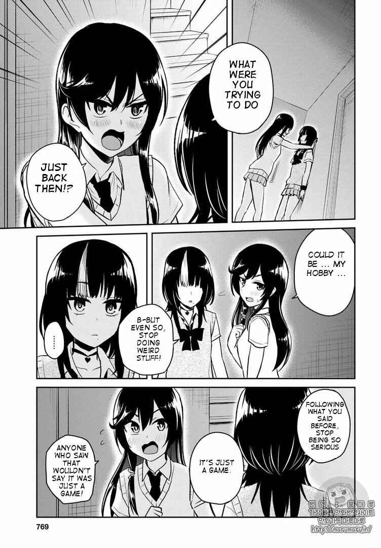 Page 11 Chapter 57 Hajimete no Gal