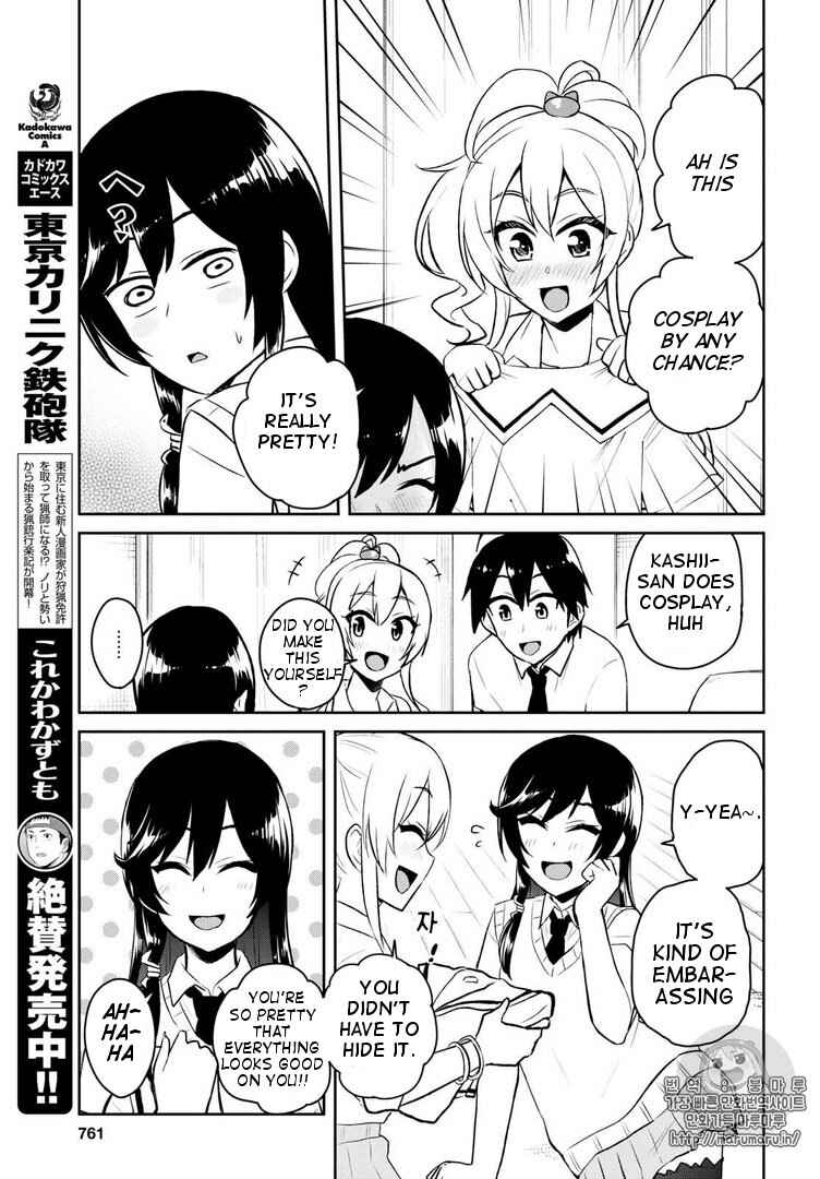 Page 3 Chapter 57 Hajimete no Gal