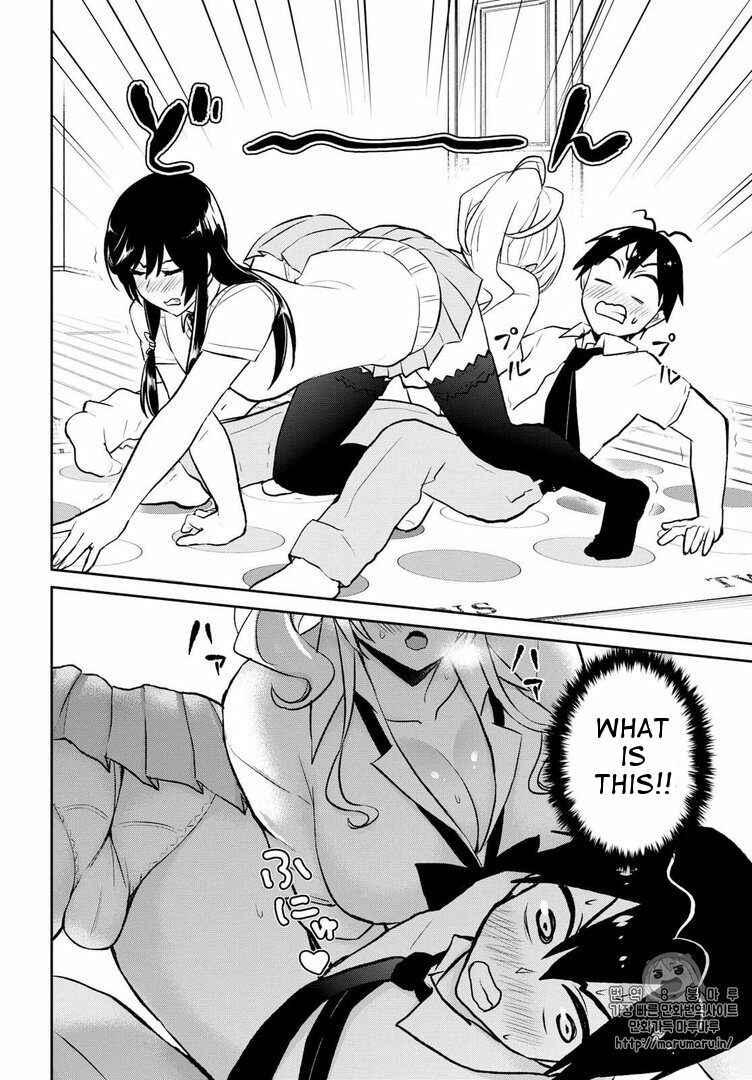 Page 6 Chapter 57 Hajimete no Gal