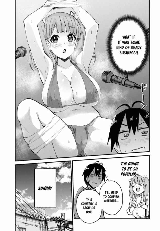 Page 6 Chapter 120 Hajimete no Gal