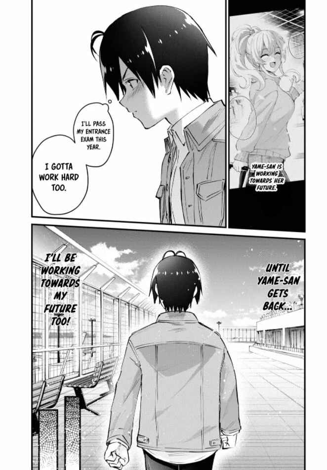 Page 14 Chapter 119 Hajimete no Gal
