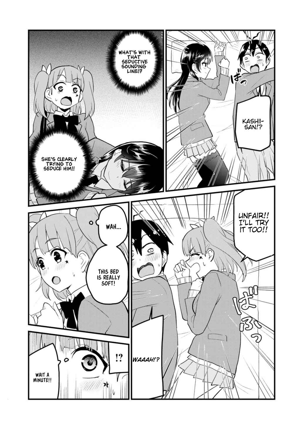 Page 12 Chapter 88 Hajimete no Gal