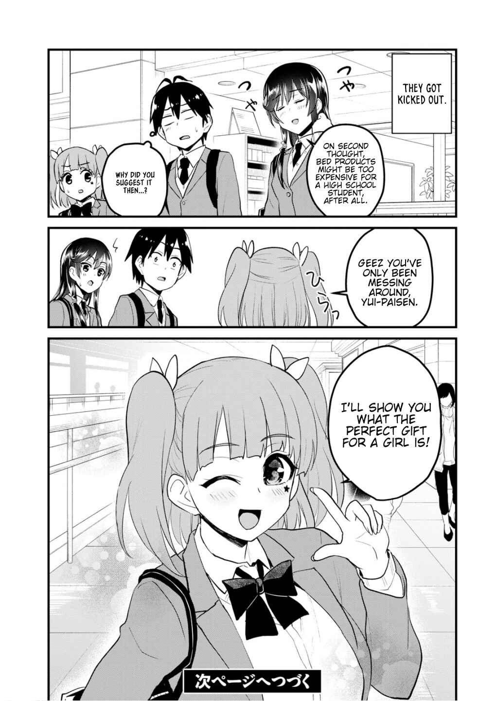 Page 15 Chapter 88 Hajimete no Gal
