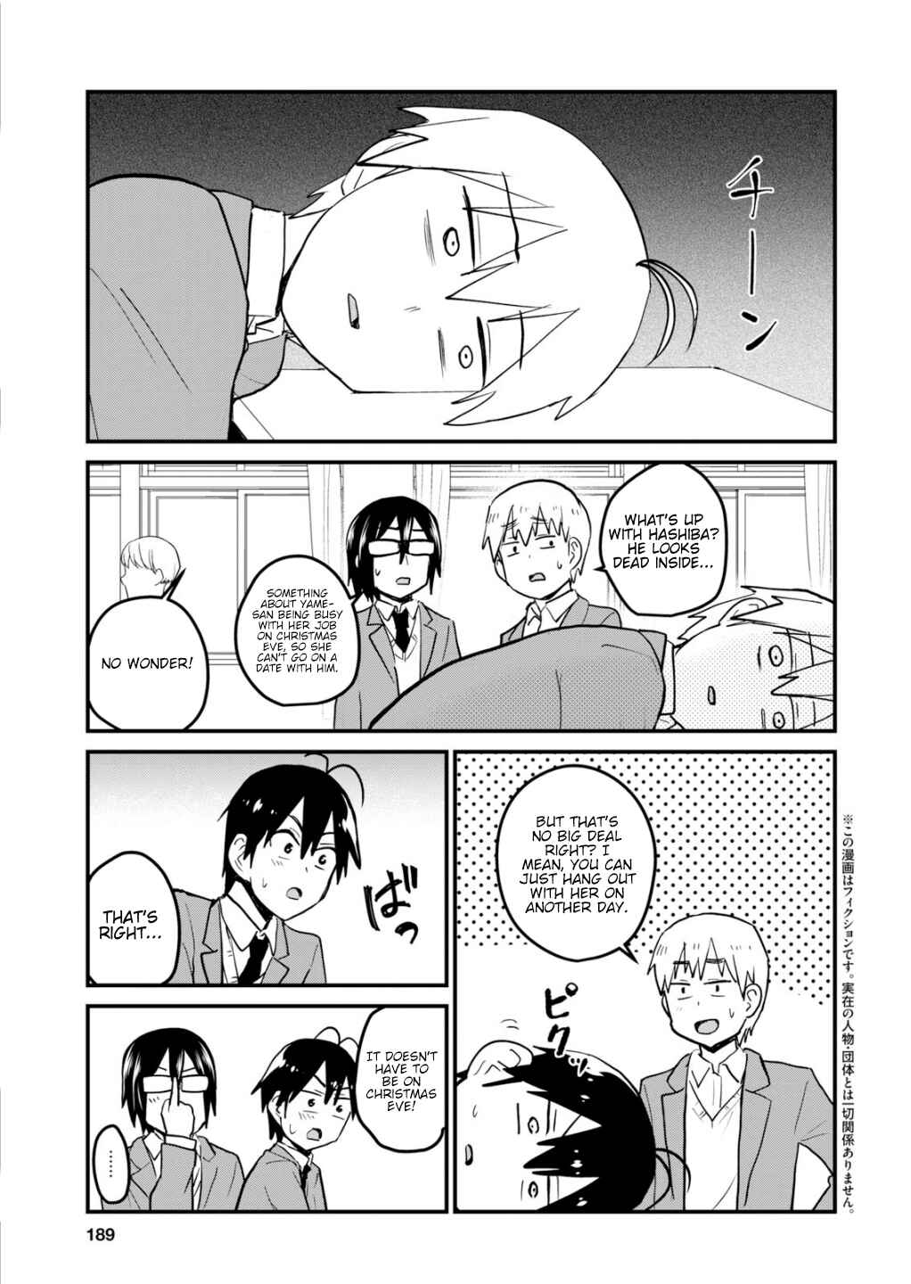 Page 4 Chapter 88 Hajimete no Gal