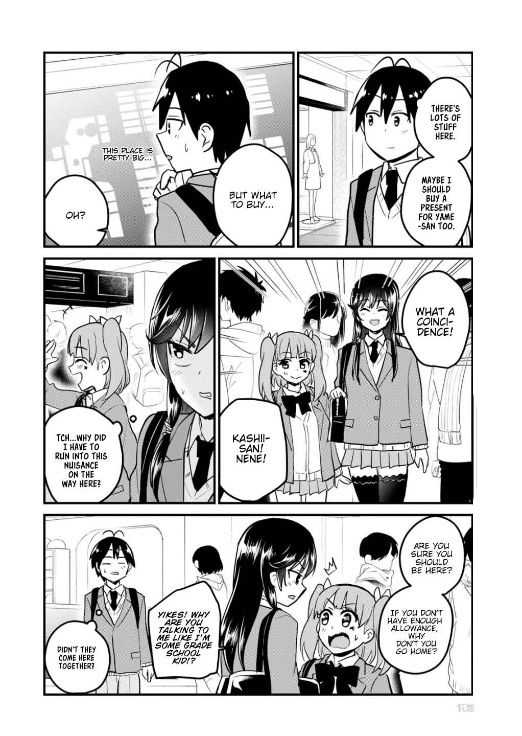 Page 7 Chapter 88 Hajimete no Gal