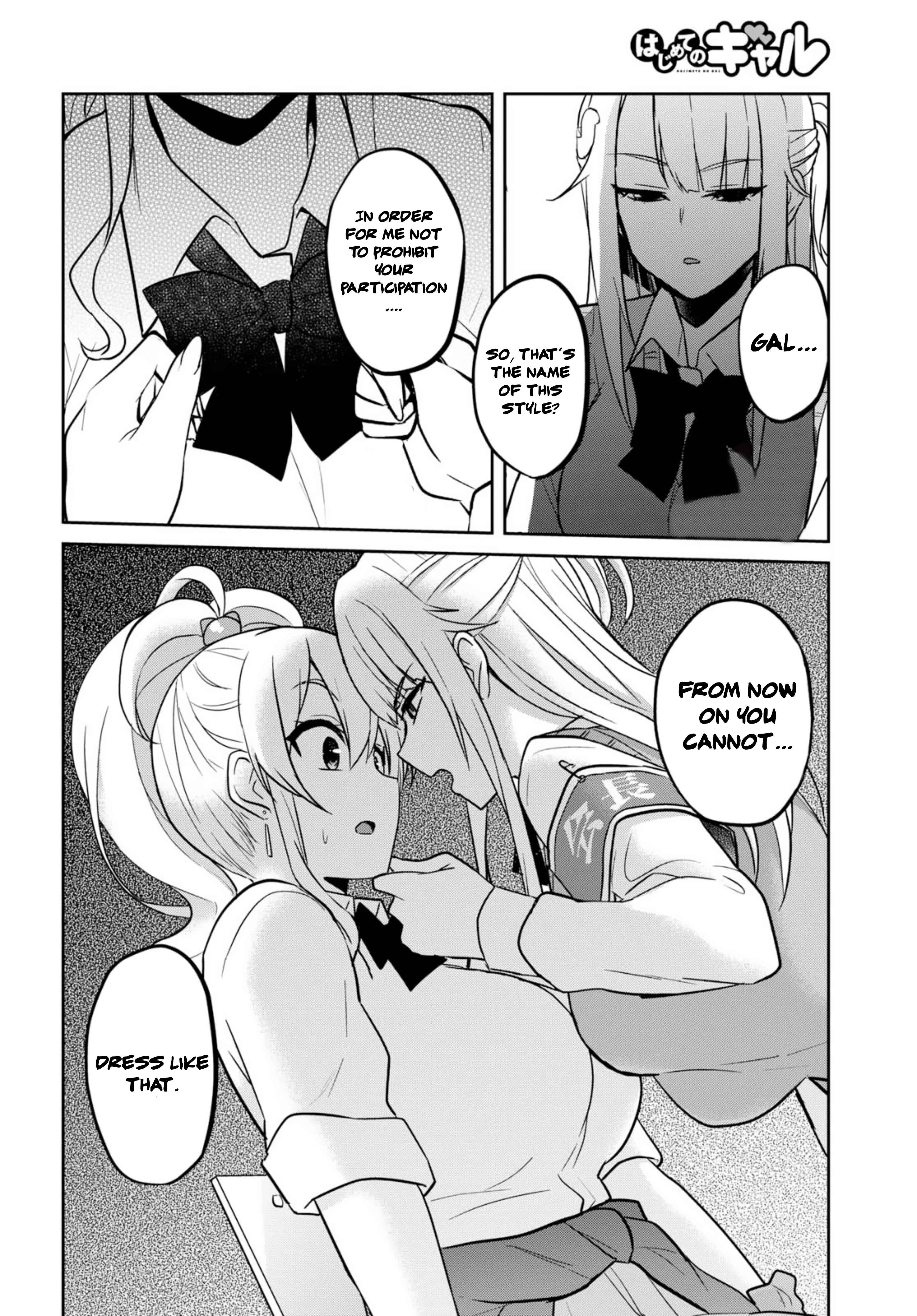 Page 10 Chapter 69 Hajimete no Gal