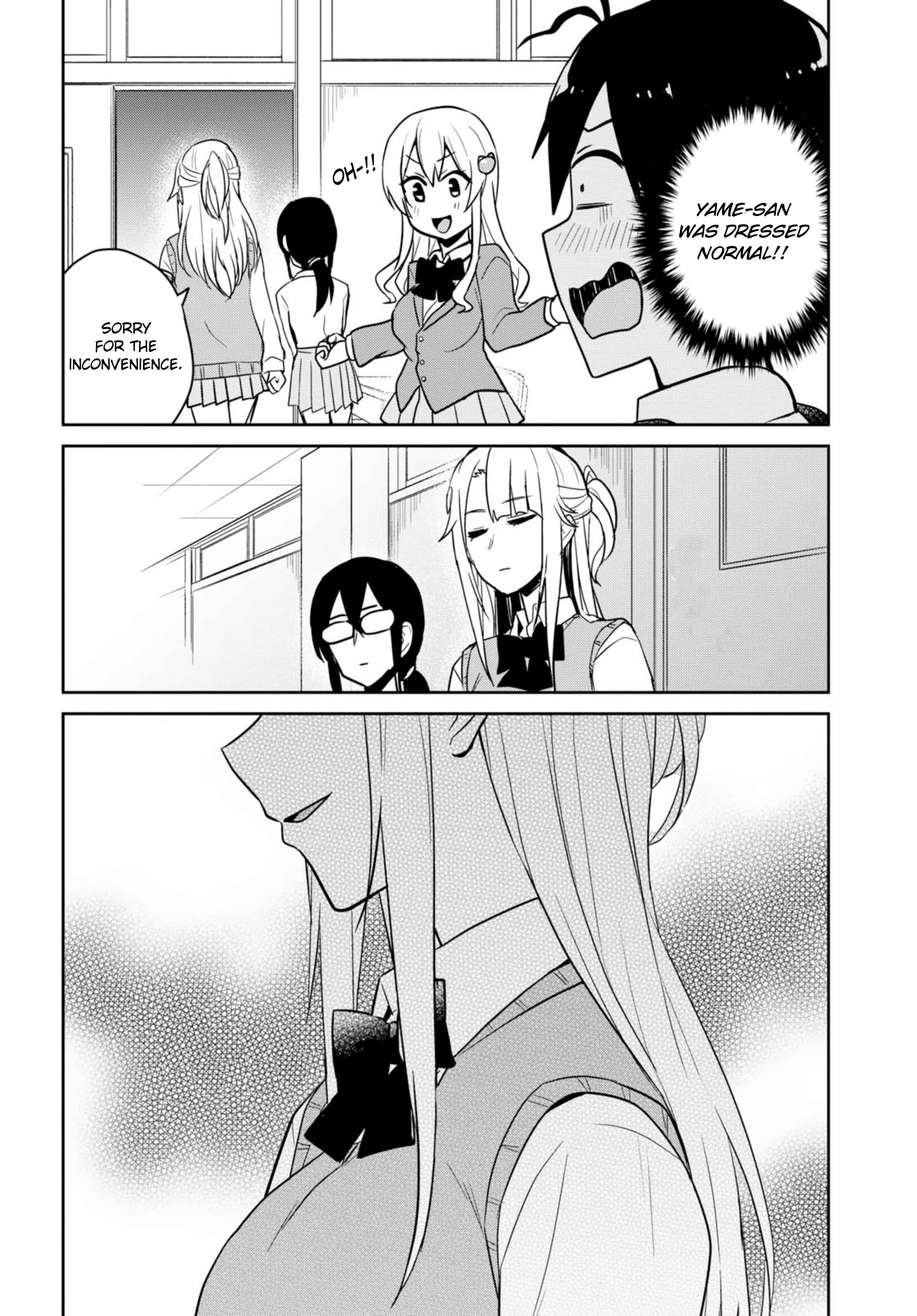Page 14 Chapter 69 Hajimete no Gal