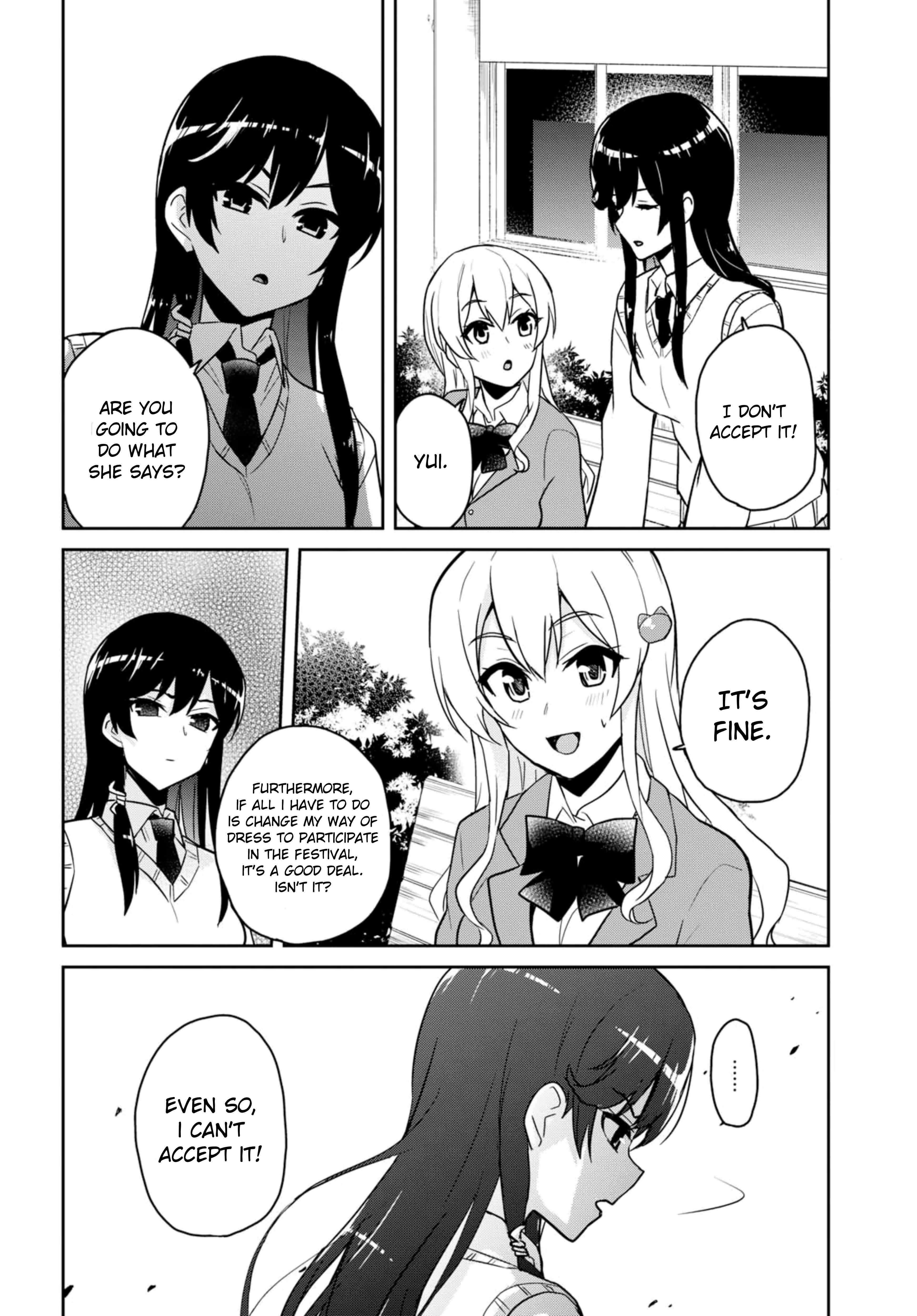 Page 16 Chapter 69 Hajimete no Gal