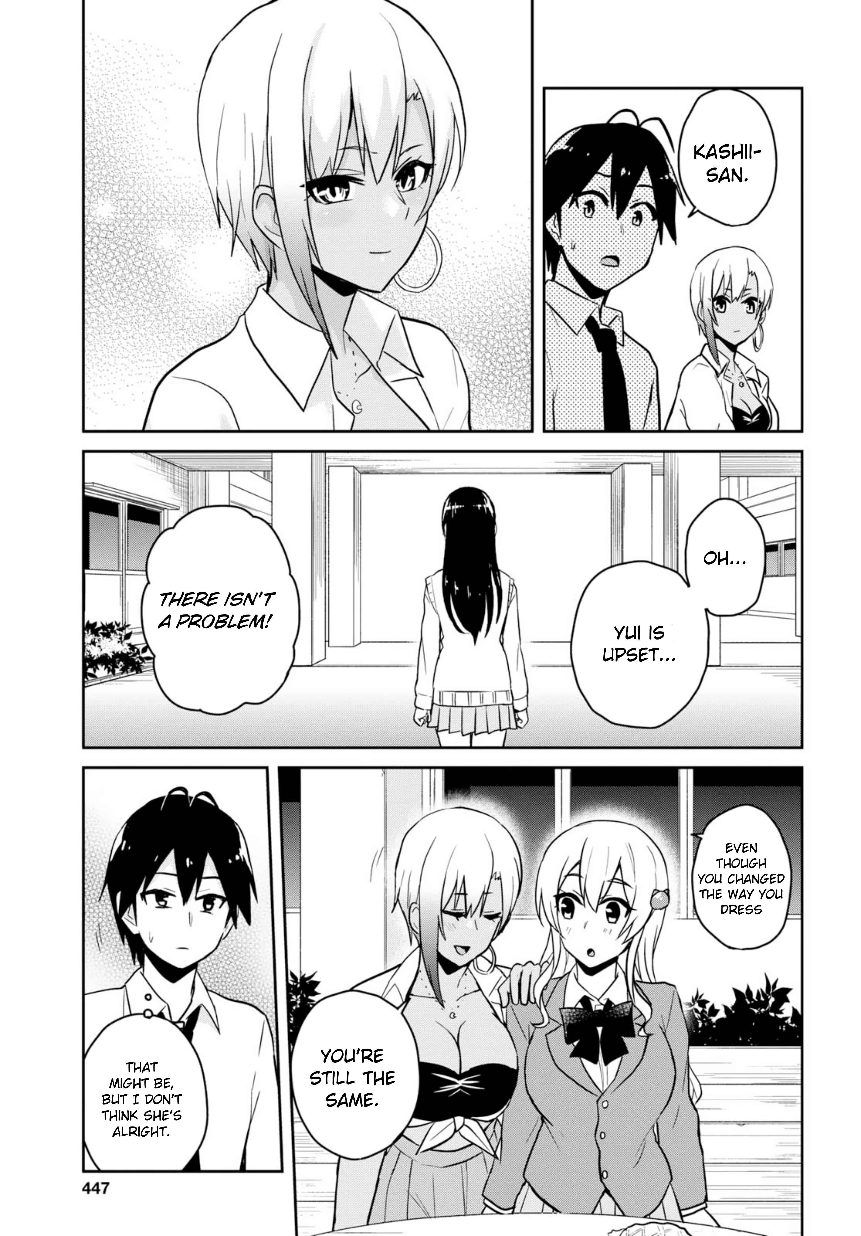 Page 17 Chapter 69 Hajimete no Gal