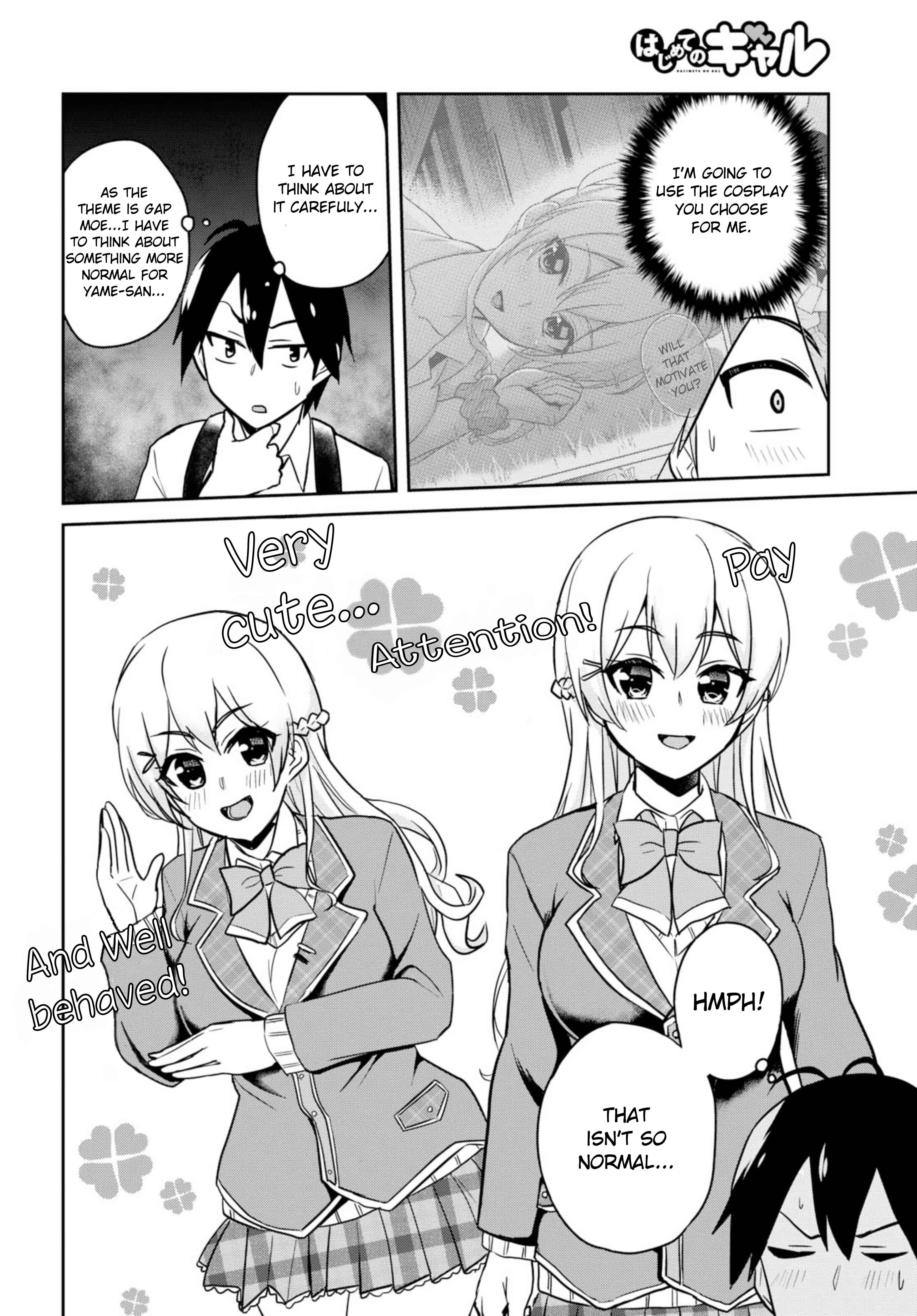 Page 6 Chapter 69 Hajimete no Gal