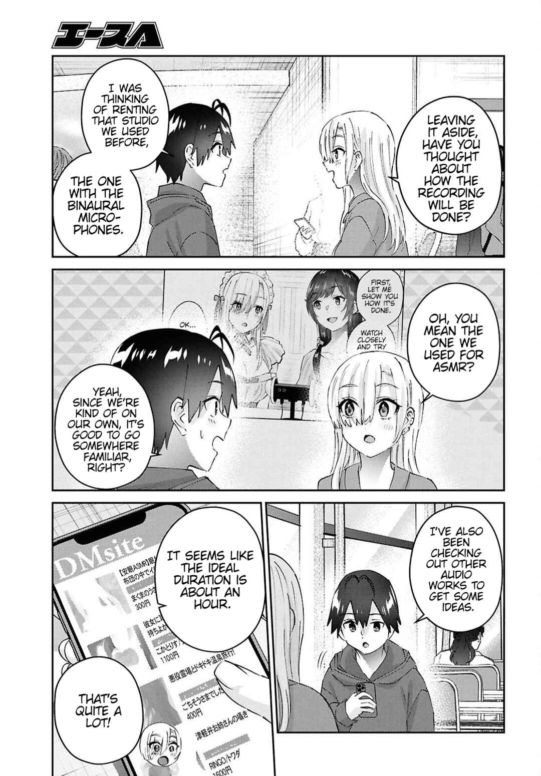 Page 4 Chapter 182 Hajimete no Gal