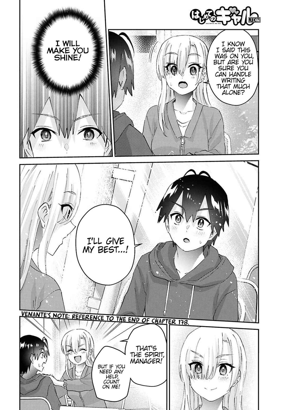 Page 5 Chapter 182 Hajimete no Gal