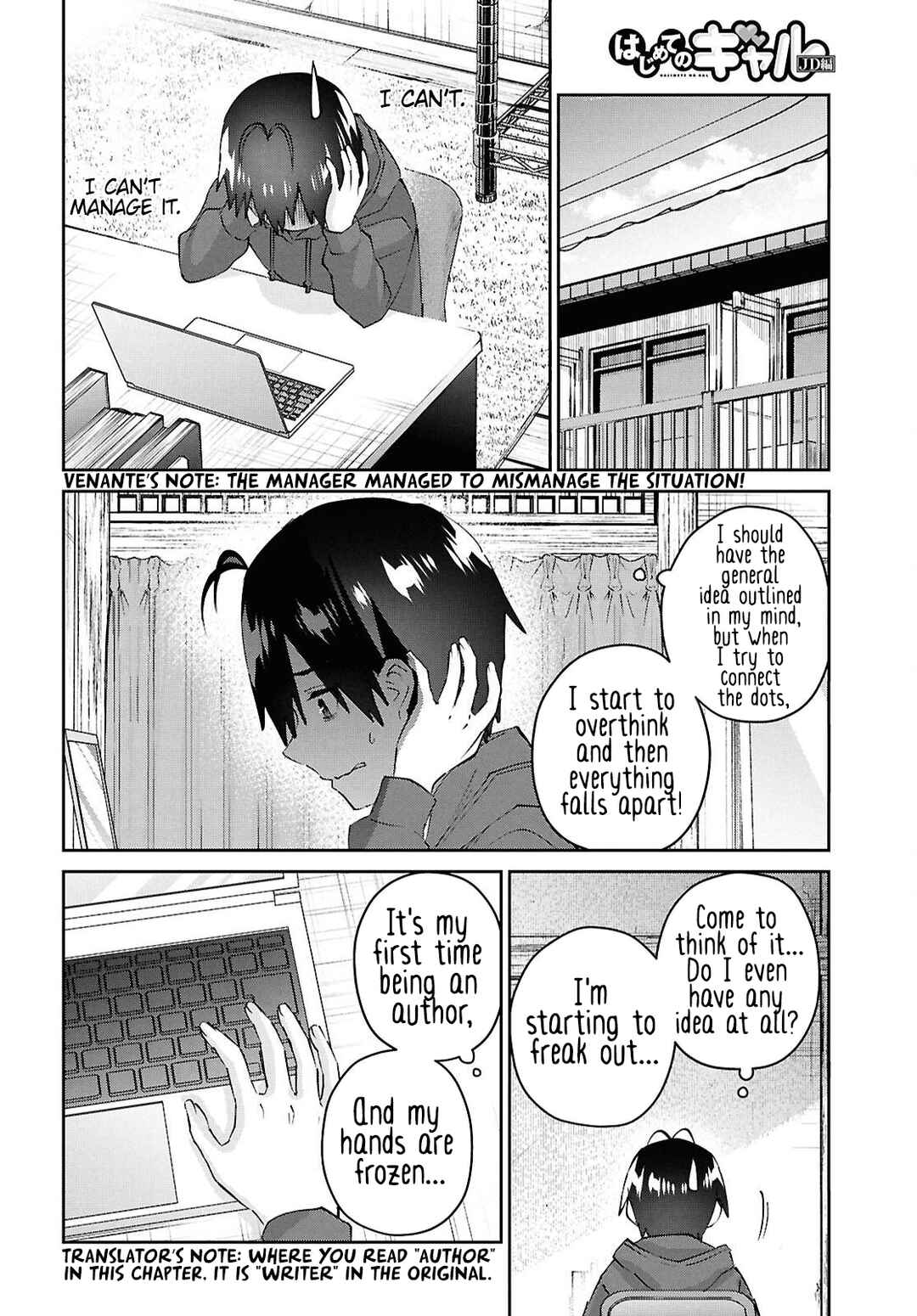 Page 7 Chapter 182 Hajimete no Gal