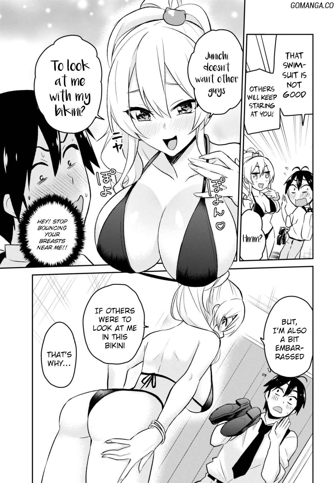 Page 12 Chapter 18 Hajimete no Gal