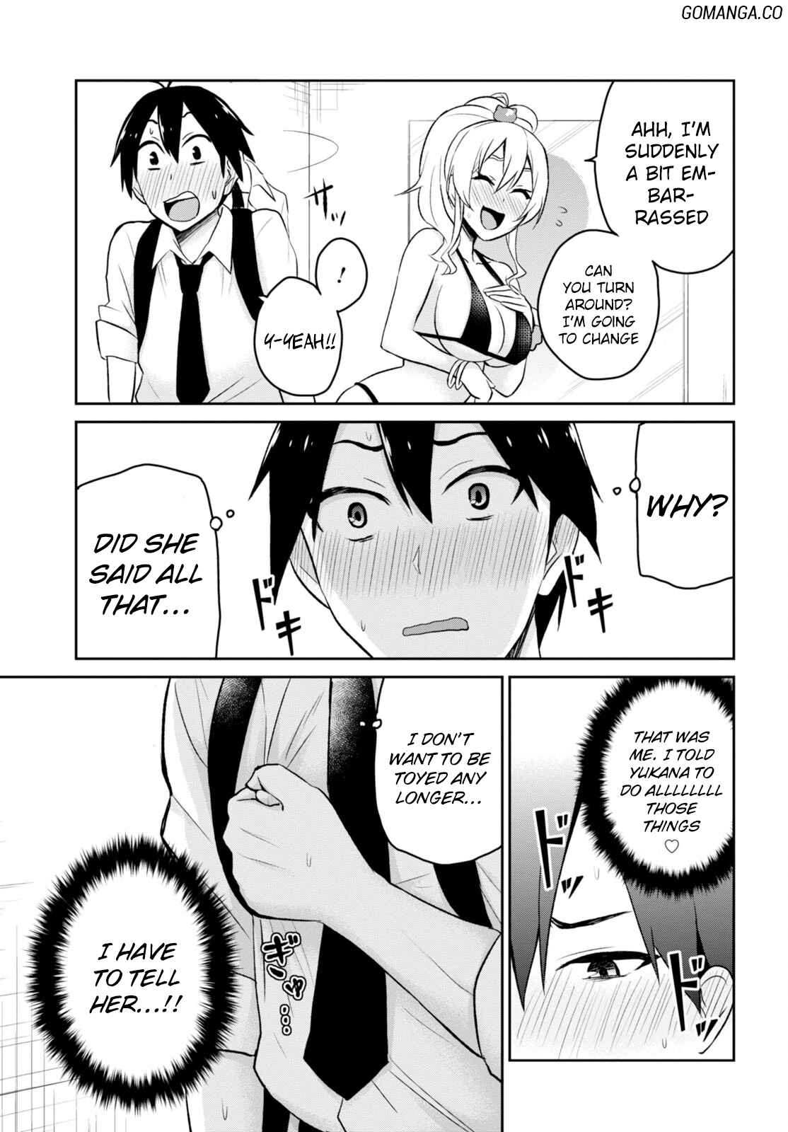 Page 14 Chapter 18 Hajimete no Gal