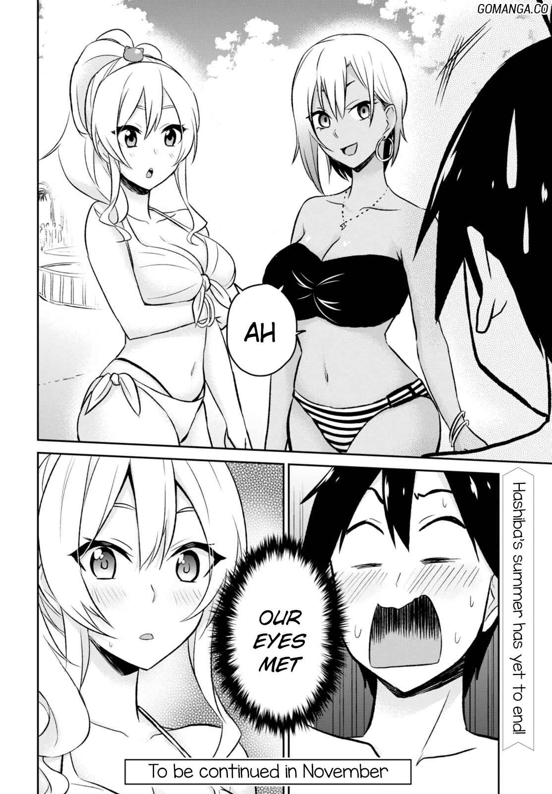 Page 19 Chapter 18 Hajimete no Gal