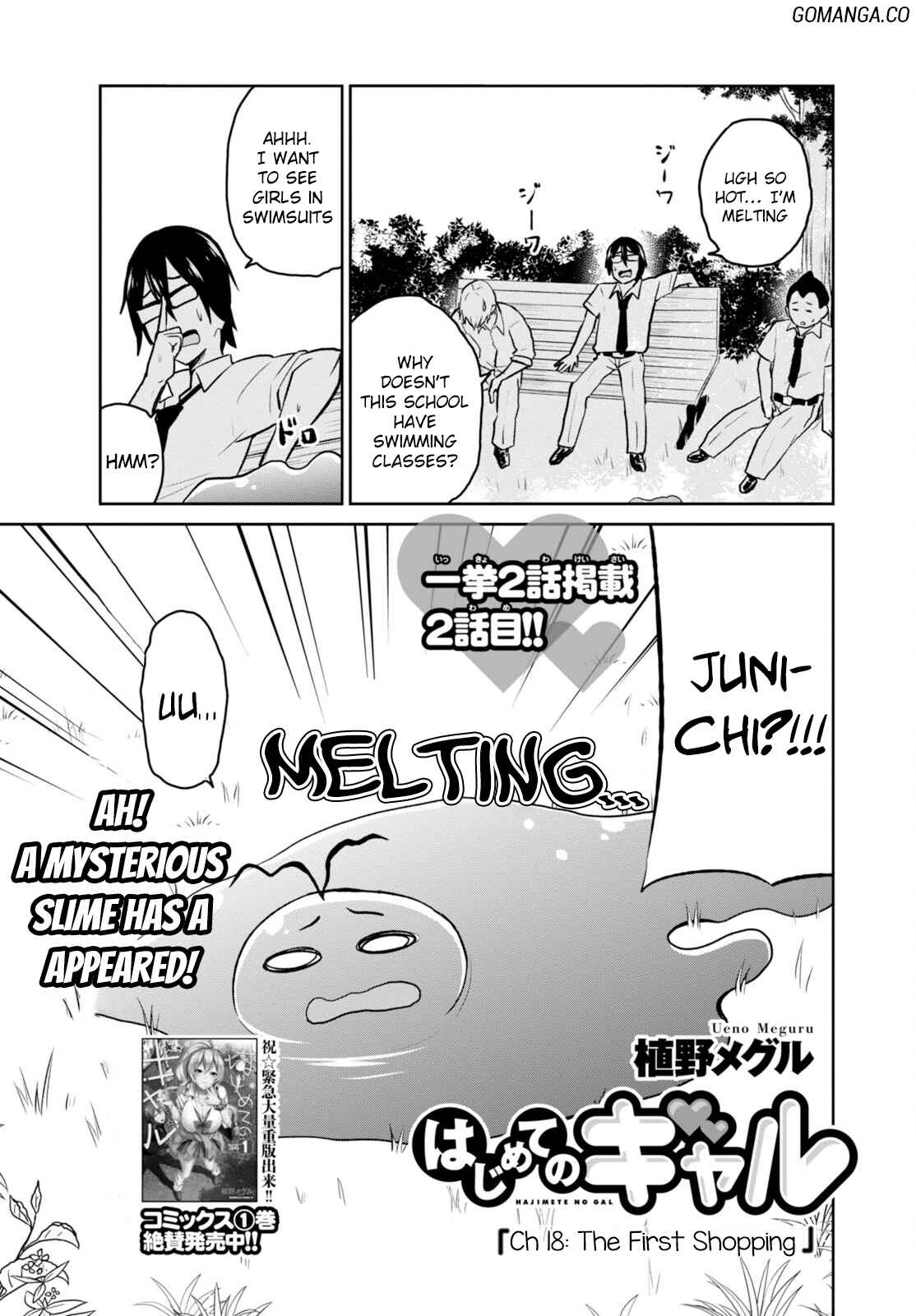 Page 2 Chapter 18 Hajimete no Gal