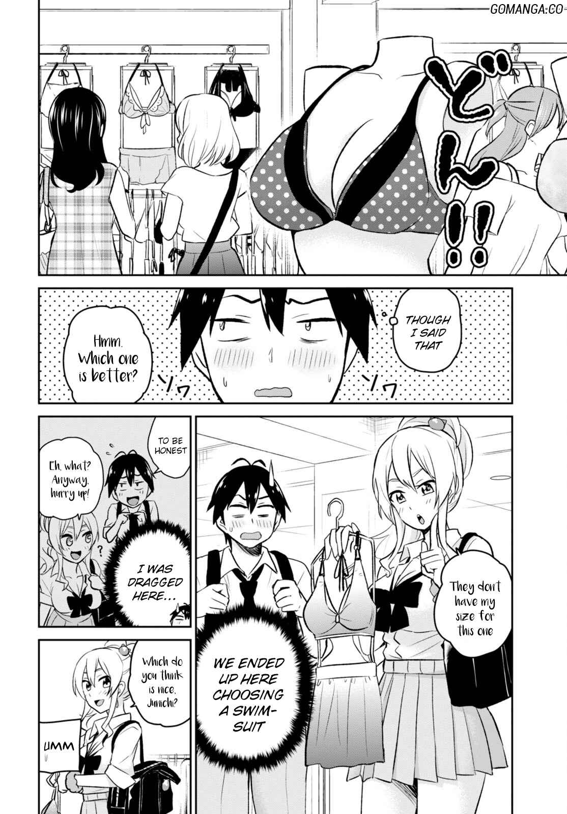 Page 5 Chapter 18 Hajimete no Gal