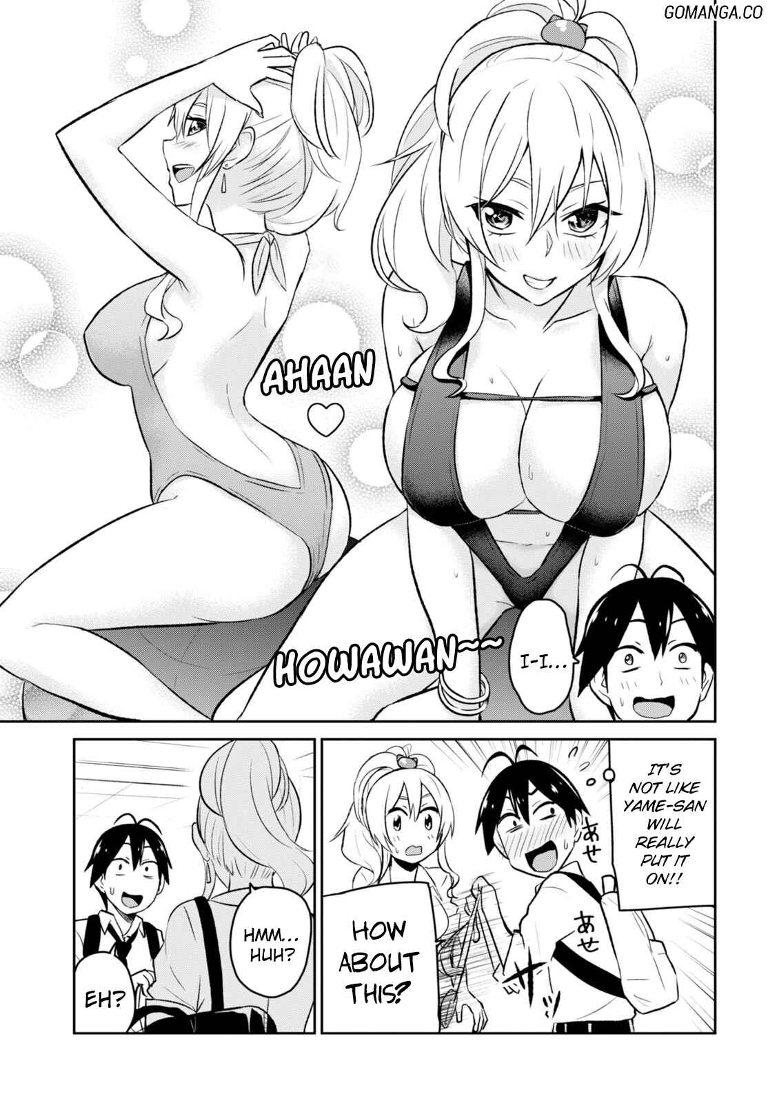 Page 6 Chapter 18 Hajimete no Gal