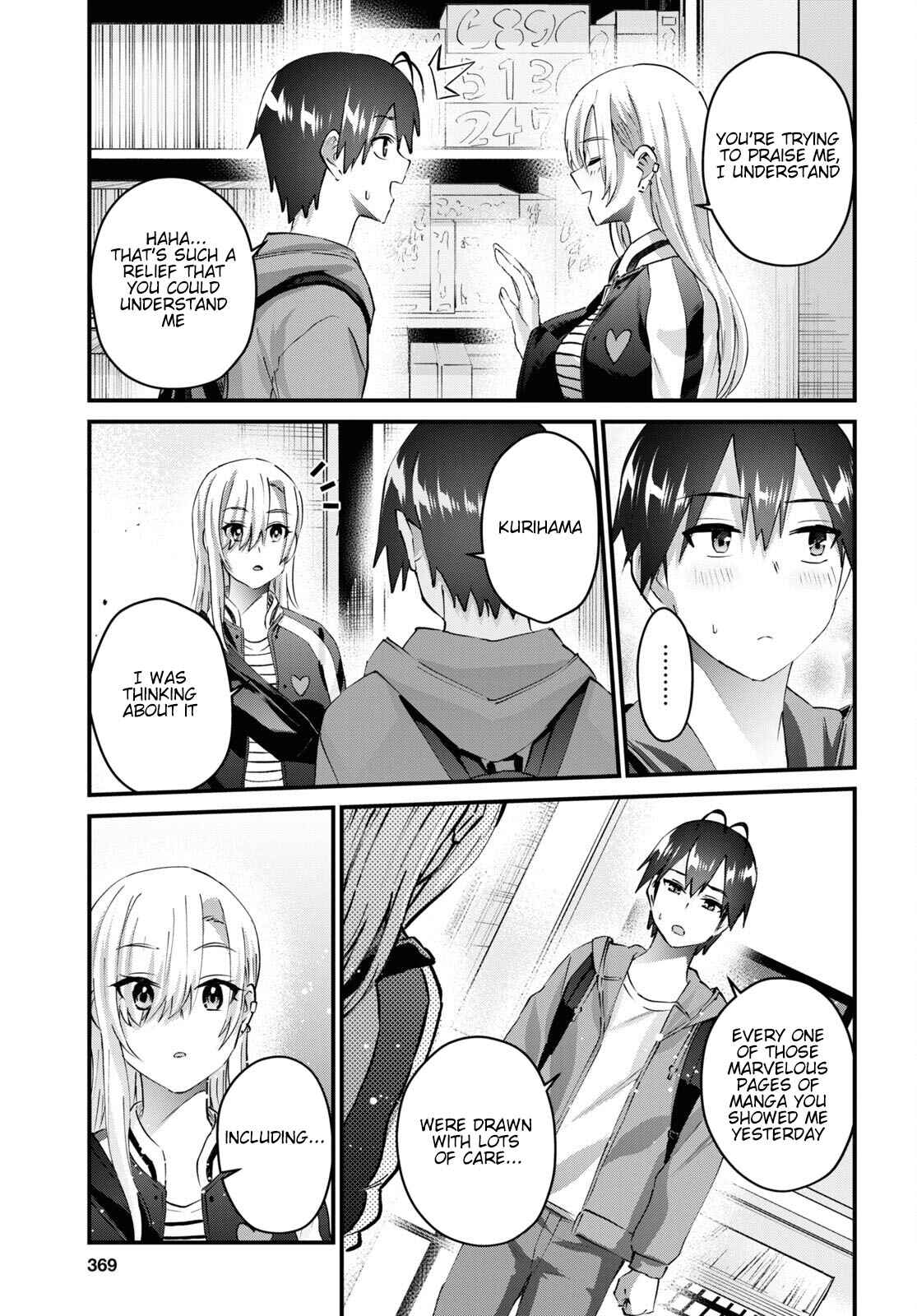 Page 6 Chapter 141 Hajimete no Gal