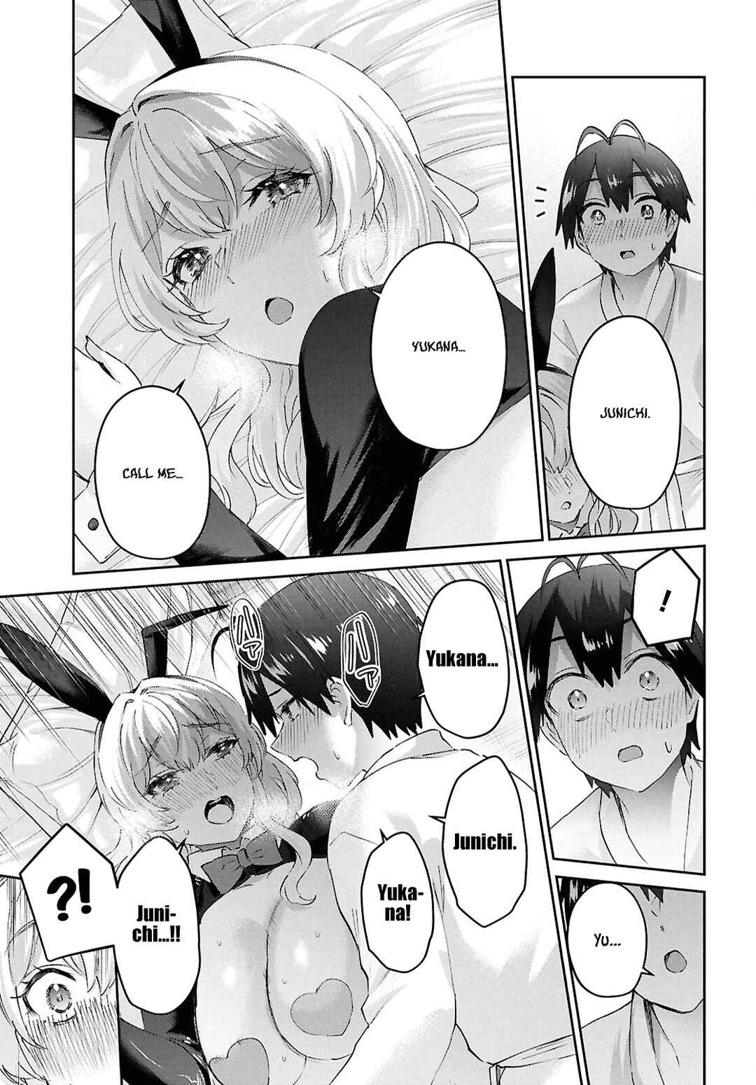 Page 15 Chapter 199 Hajimete no Gal