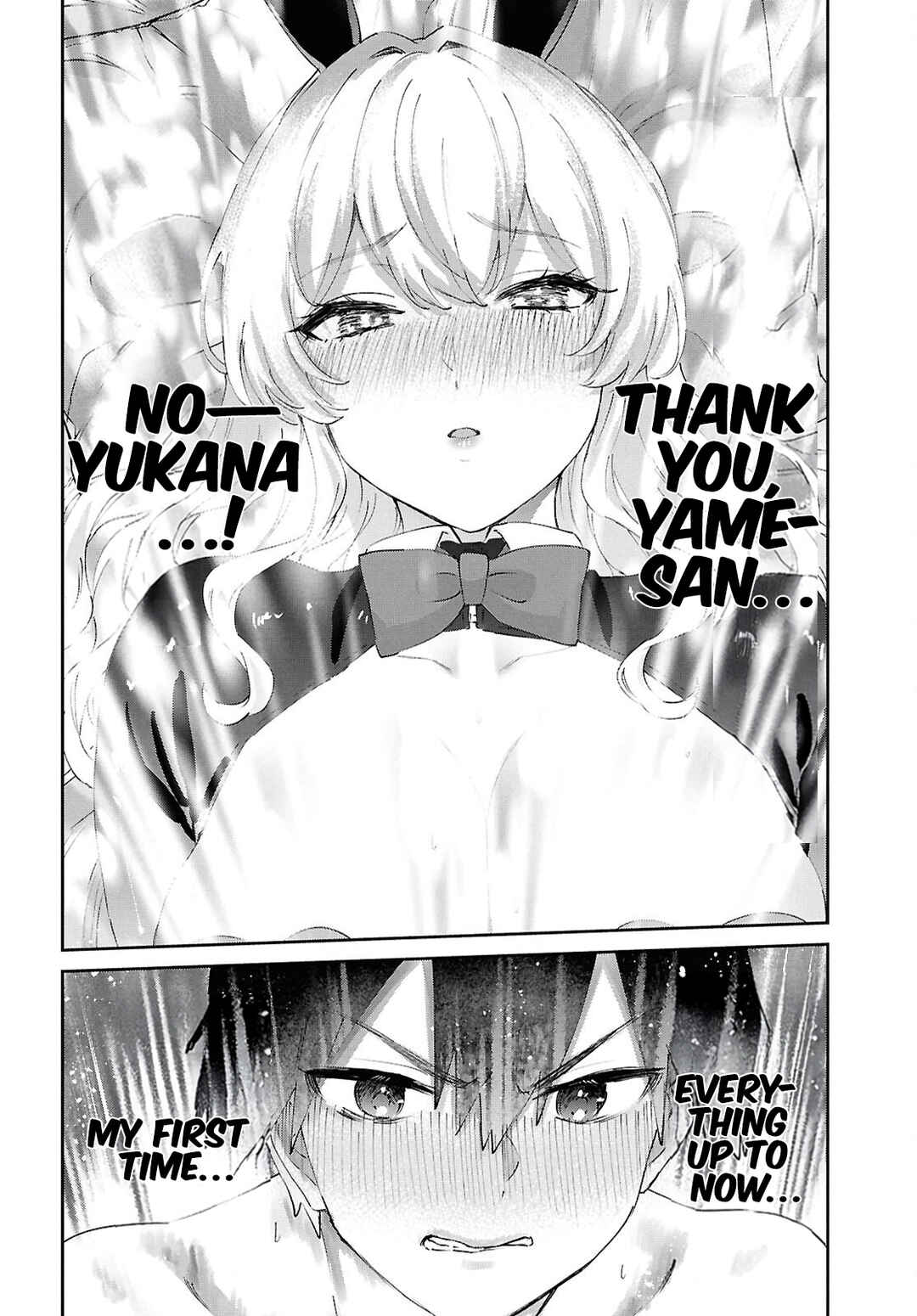 Page 24 Chapter 199 Hajimete no Gal