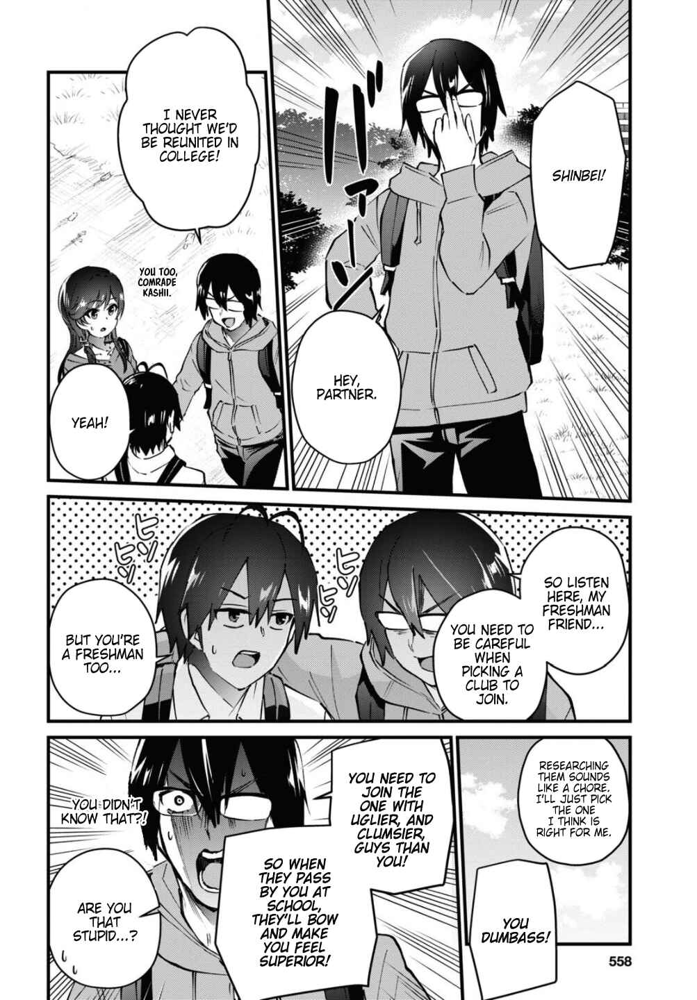 Page 11 Chapter 127 Hajimete no Gal