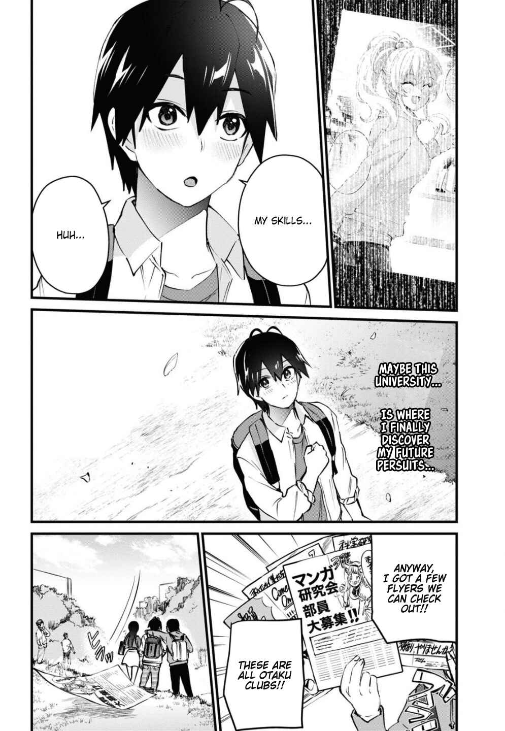 Page 13 Chapter 127 Hajimete no Gal