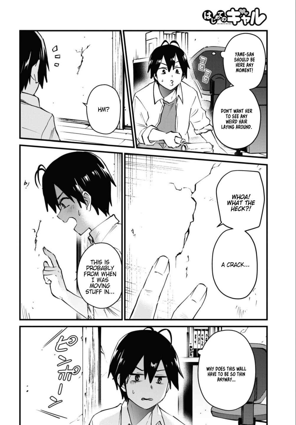 Page 15 Chapter 127 Hajimete no Gal