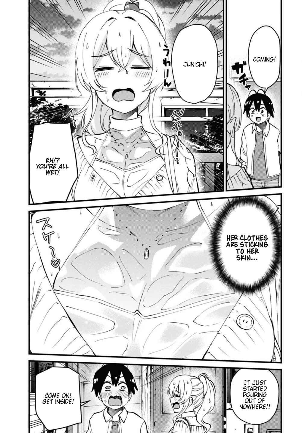 Page 16 Chapter 127 Hajimete no Gal