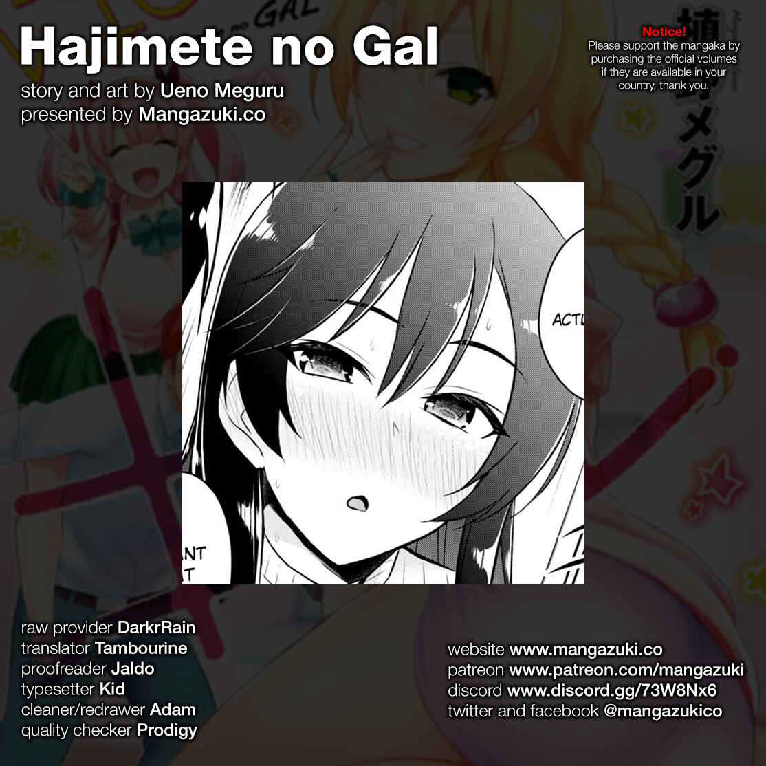 Page 1 Chapter 42 Hajimete no Gal