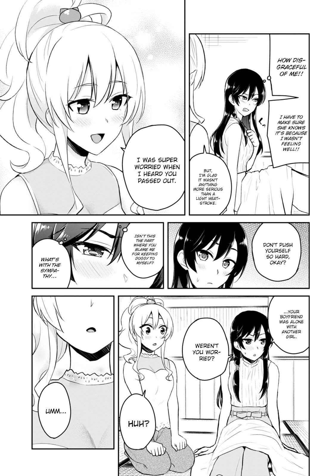 Page 18 Chapter 42 Hajimete no Gal
