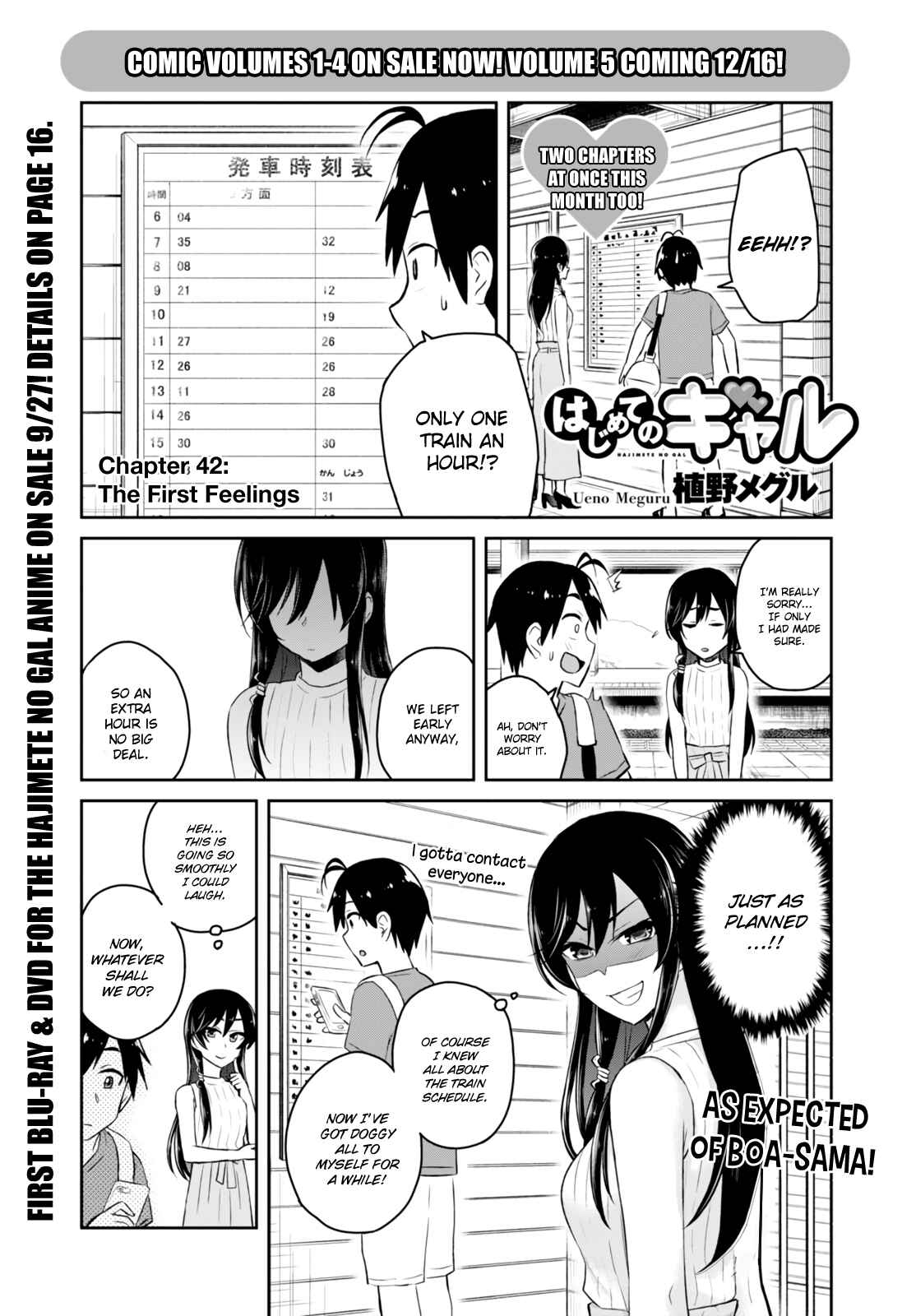 Page 4 Chapter 42 Hajimete no Gal